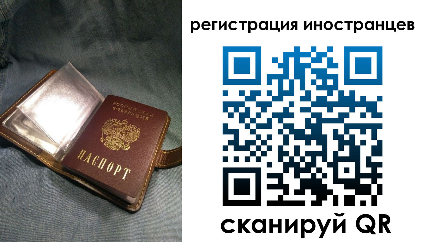 прописка ребенка в Усть-Лабинске