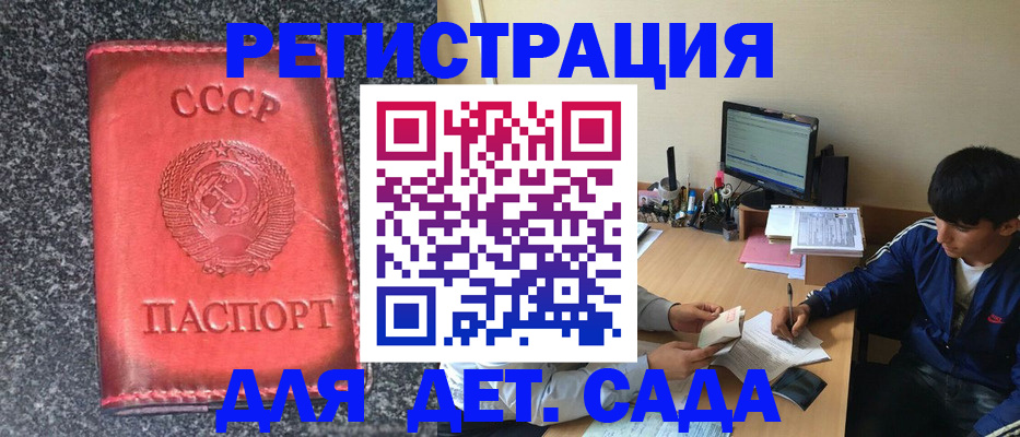 форма 3 в Усть-Лабинске