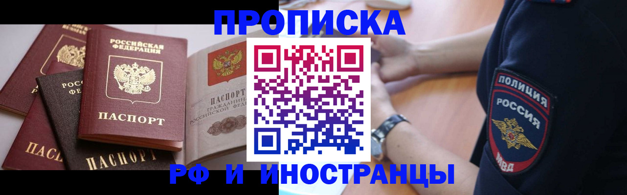 форма 3 в Усть-Лабинске